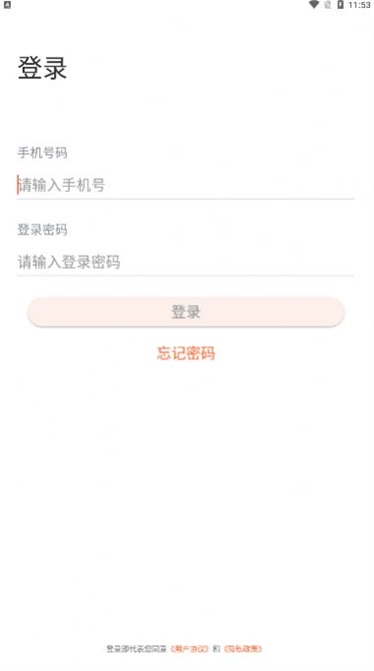 工程小助官方最新版图3