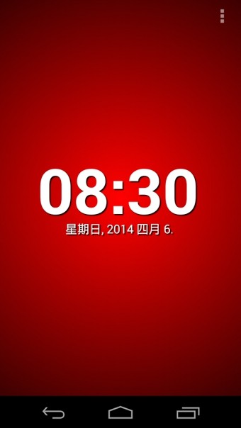 语音时钟正版