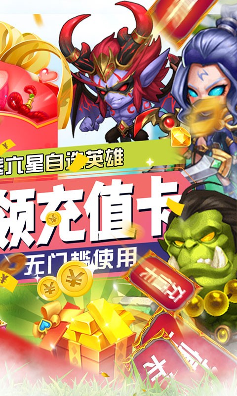 冒险大陆online手游无广告版图4