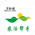 百脉湖手机最新版