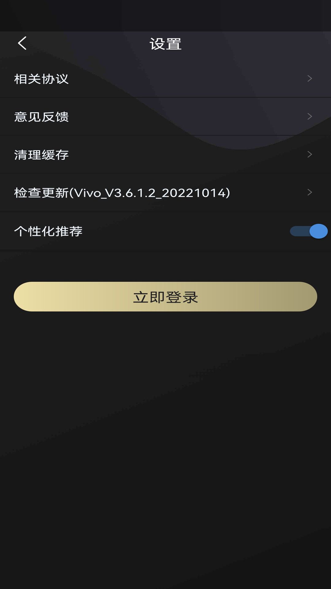 功德木鱼联静版