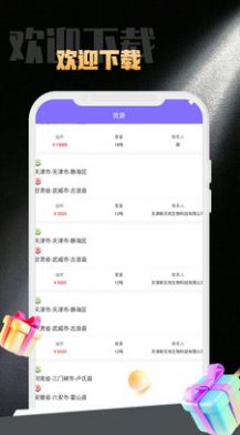 尊畅丰龙直装版