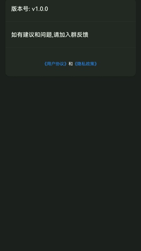 诱耳木鱼原版(1)
