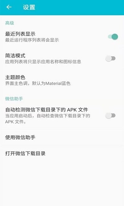 互传安卓免费版图3