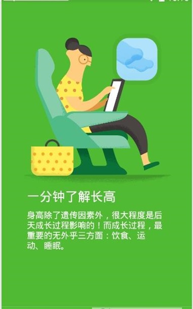渐长原版图1