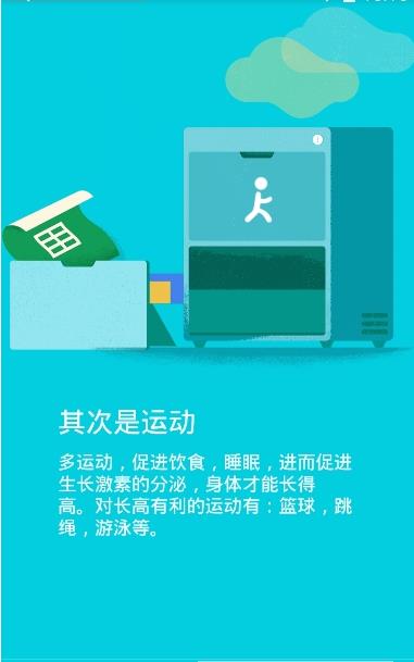 渐长原版图3