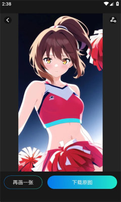 ai绘画宝官方版图3