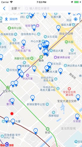 共职原版