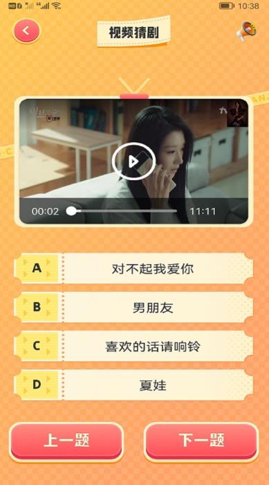 97韩站手机免费版图1