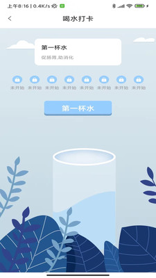 im此刻免费版图3