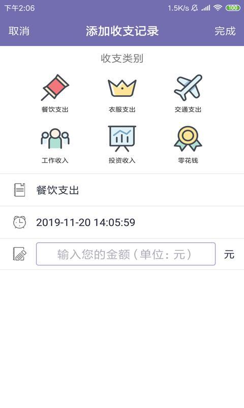 小牛日历正版图1