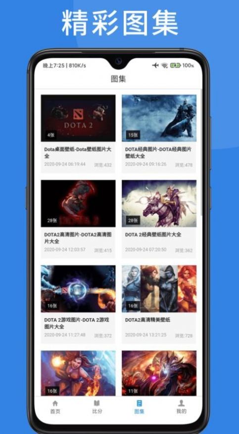 爱约用户端原版