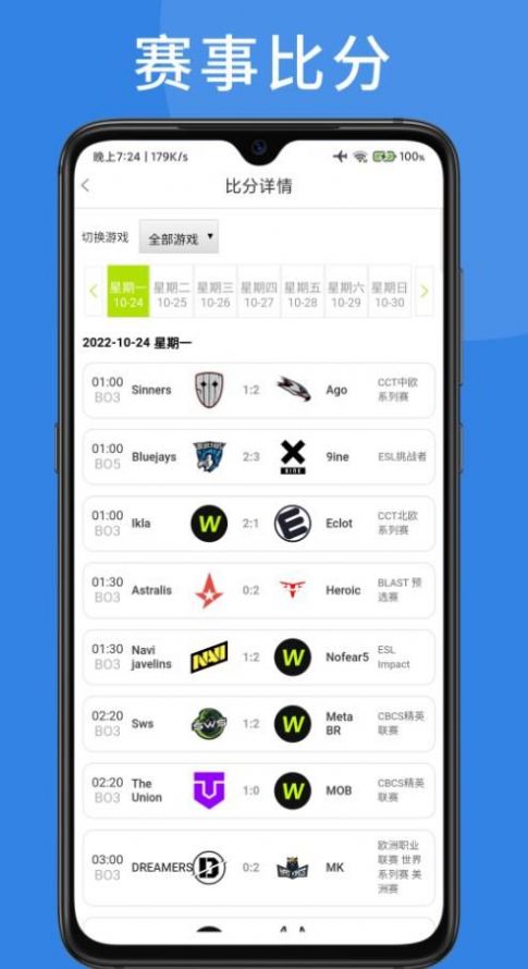 爱约用户端原版