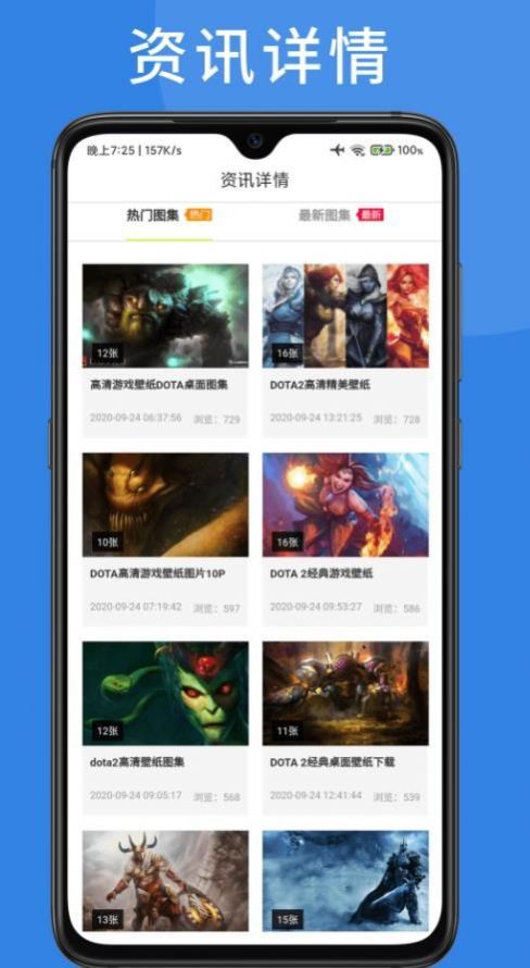 爱约用户端原版