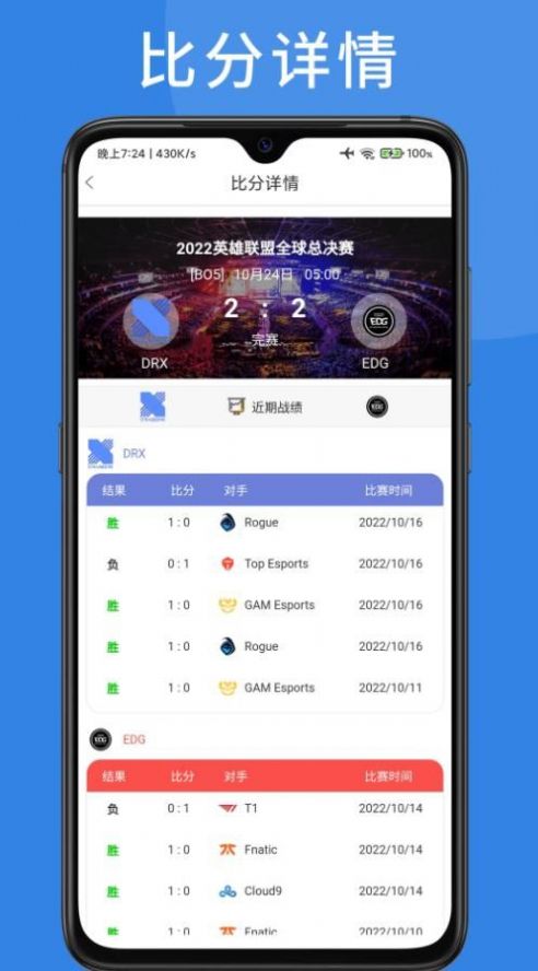 爱约用户端原版