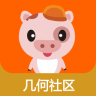 几何社区免费版