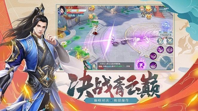 剑与江山2(1)