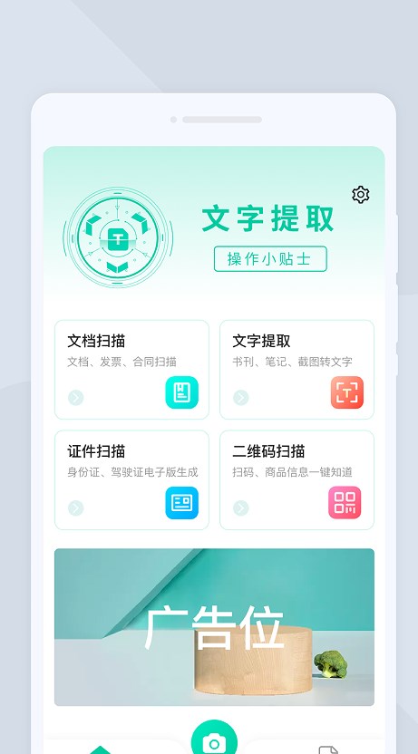 指尖扫描仪正版图1