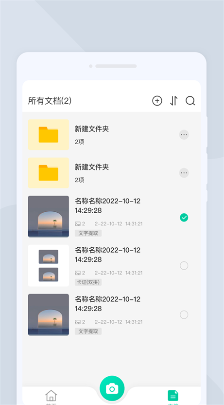 指尖扫描仪正版图2