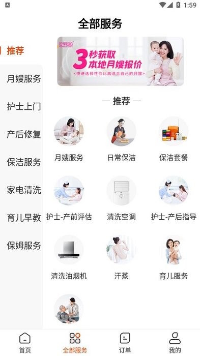 象往生活无广告版图2