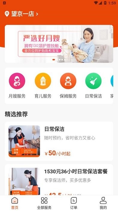 象往生活无广告版图3