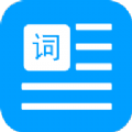 提词器大师无广告版