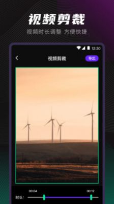 视频音频格式转换器官方版图2