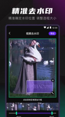 视频音频格式转换器官方版图3