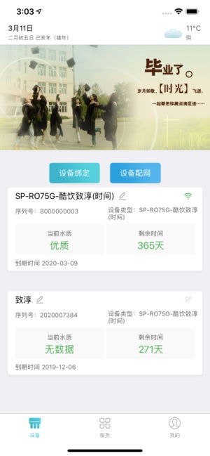 尚饮原版图1