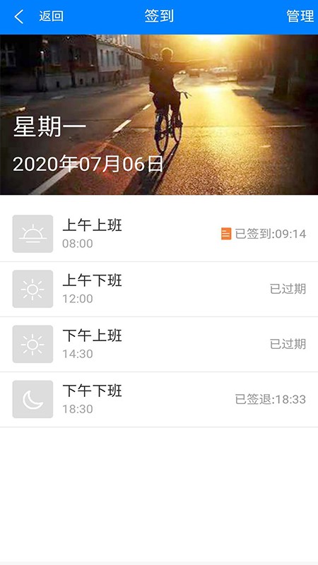 企业助理免费原版图1