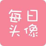 当当每日头像安卓版