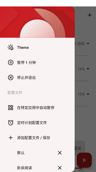 Twilight安卓直装版图2