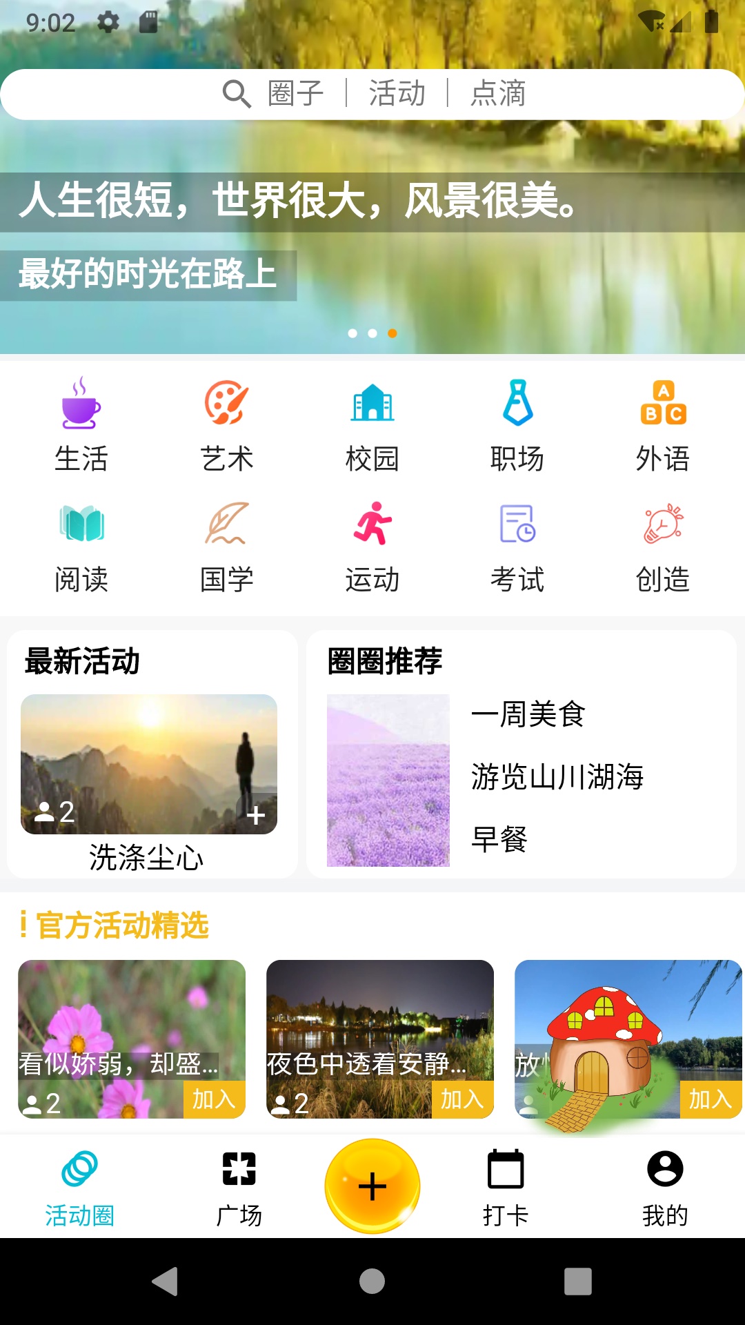 必由由手机版