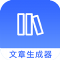 全能文字安卓直装版