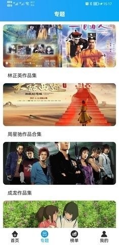 粉象世界官方正版图2