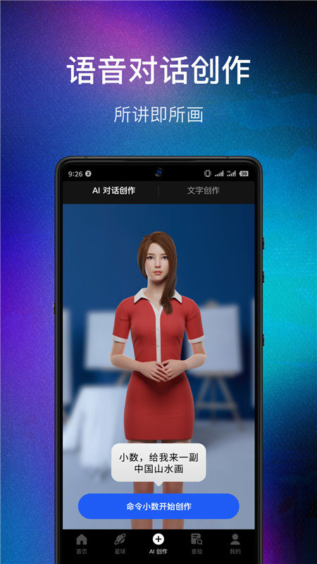 数画图1