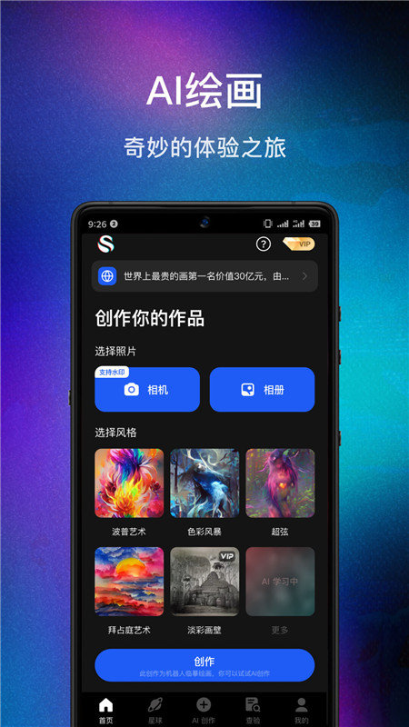 数画图3