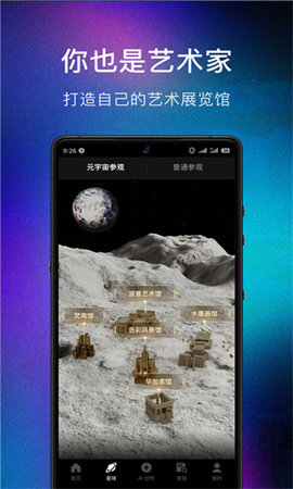 数画官方最新版