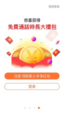 台陸通图1