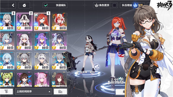 崩坏3免登录安卓直装版图2