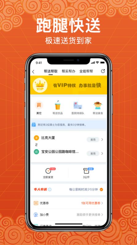 玩转天府通用版