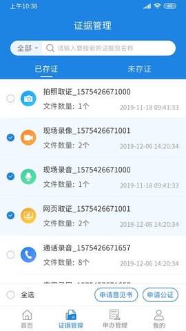 钜证免费原版