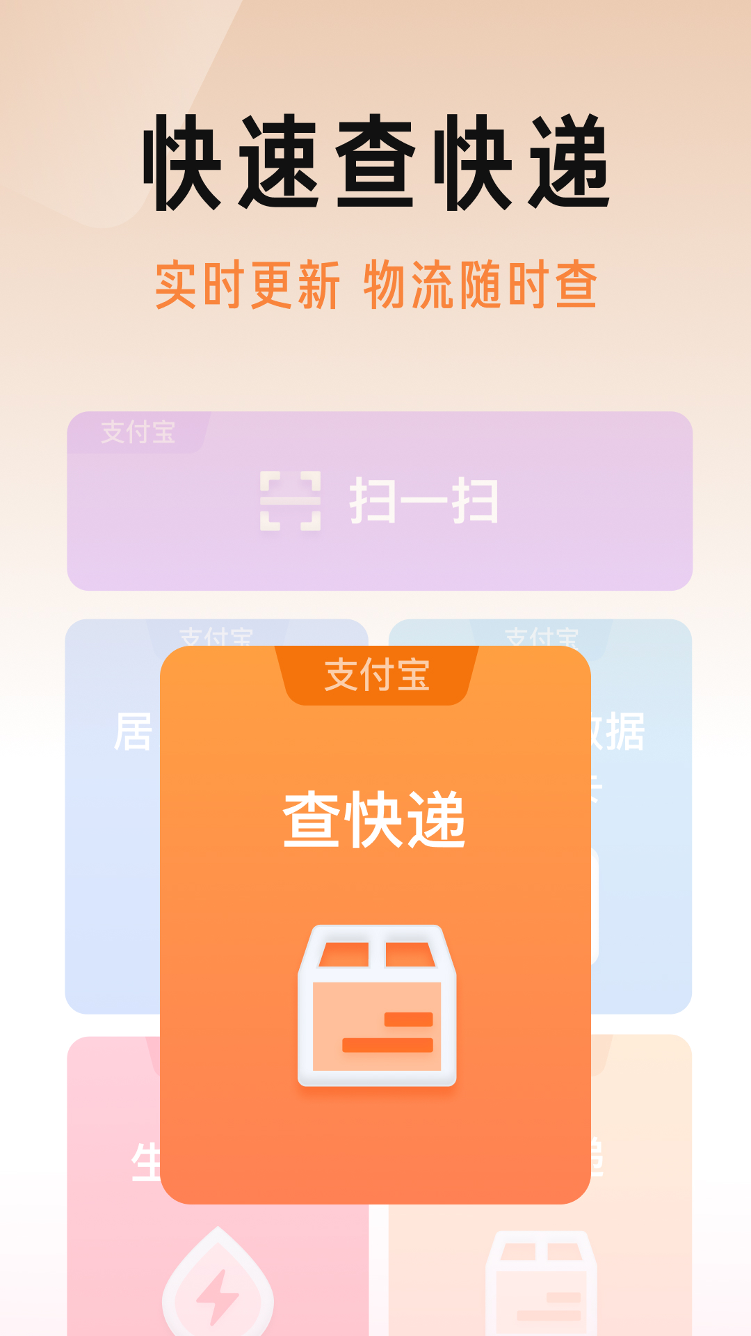 商伯免费原版