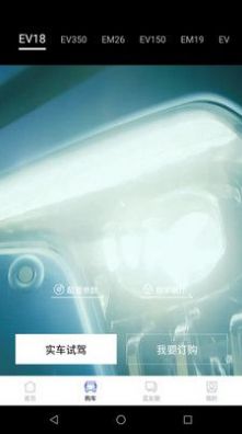 快召货的官方版图1
