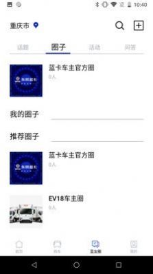 快召货的官方版图3