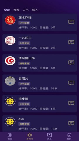 问星通用版图3