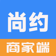 尚约商家端官方版