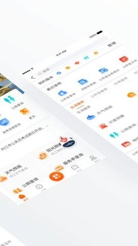 爱甜城手机免费版
