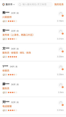 灵工猴正版(1)