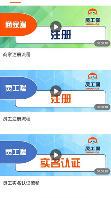 灵工猴正版(2)